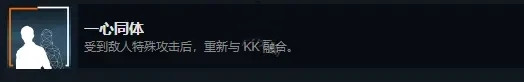 《幽灵线东京》全成就一览