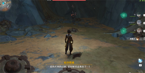 原神渊青宝珠位置在哪里