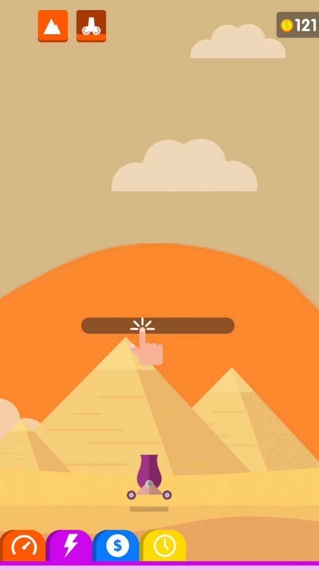 冲天炮射击挑战游戏正式版