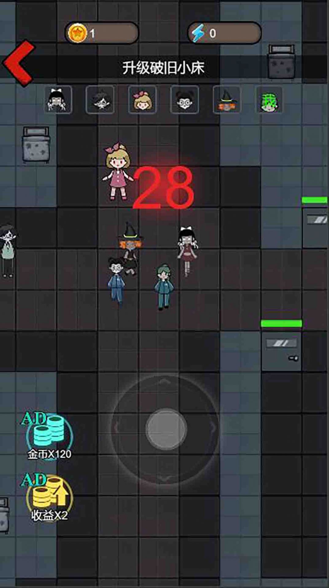 灵异学院躺平发育游戏正式版