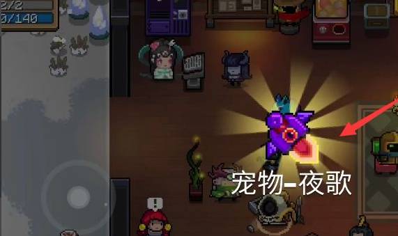《元气骑士》枭首者位置介绍