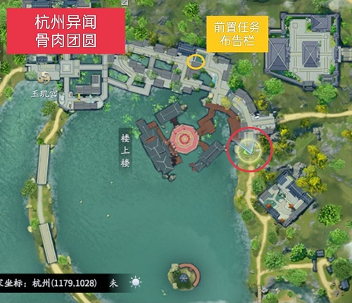 《庆余年》手游杭州异闻全攻略