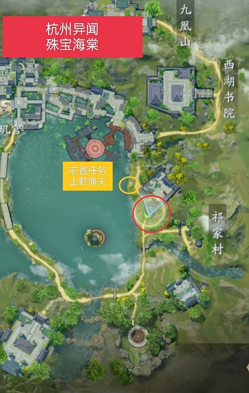 《庆余年》手游杭州异闻全攻略