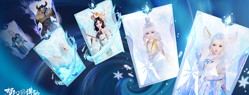 《梦幻新诛仙》幻形符元素属性攻略