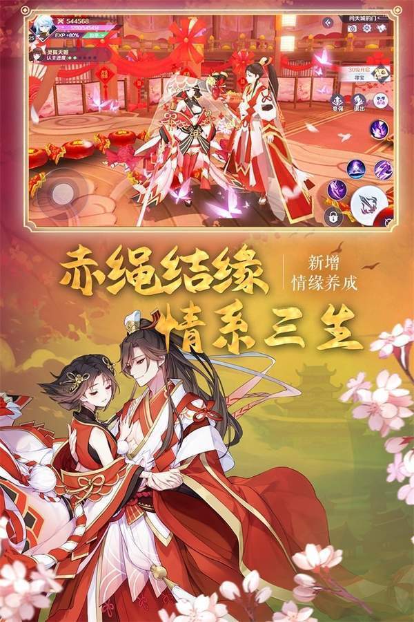 赤发魔神冷狐稳定版