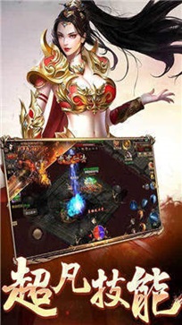 魔趣专属神器