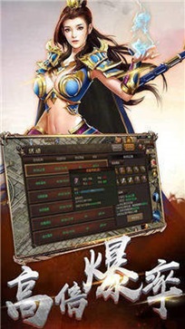 魔趣专属神器