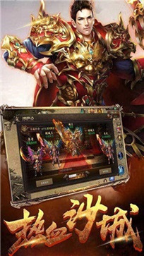 魔趣专属神器
