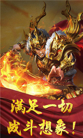 复古私服传奇手机版