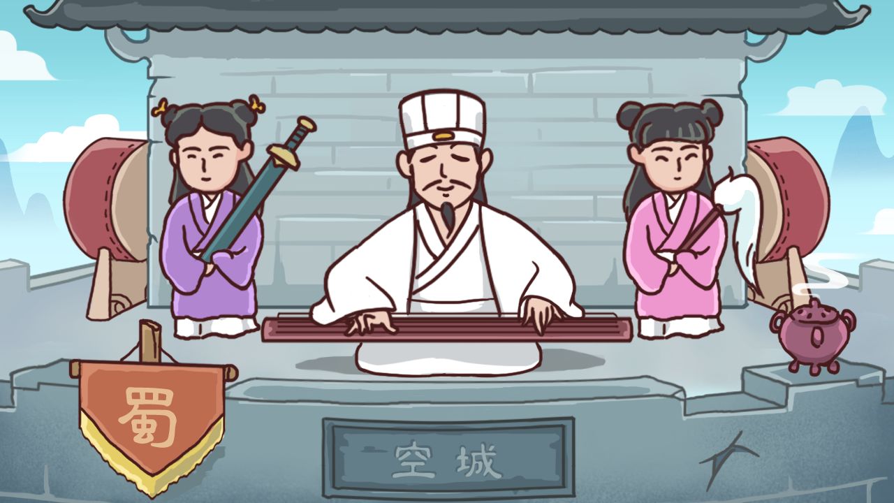 三国梗传