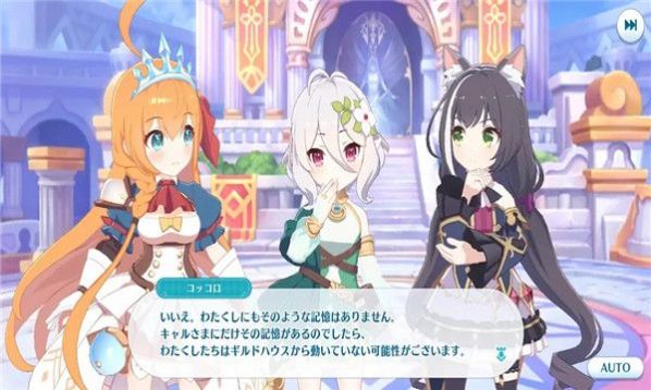 公主连结Grandmasters正版