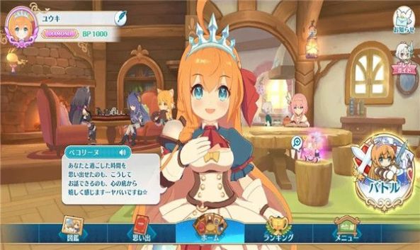 公主连结Grandmasters正版