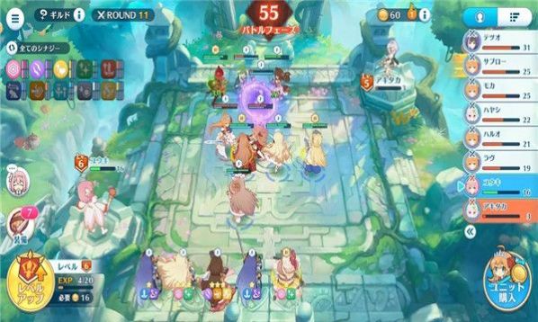 公主连结Grandmasters