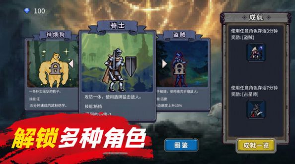 地下城躺平割草小游戏正式版
