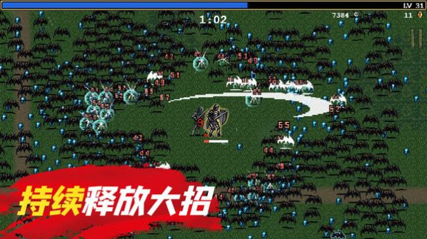 地下城躺平割草小游戏正式版