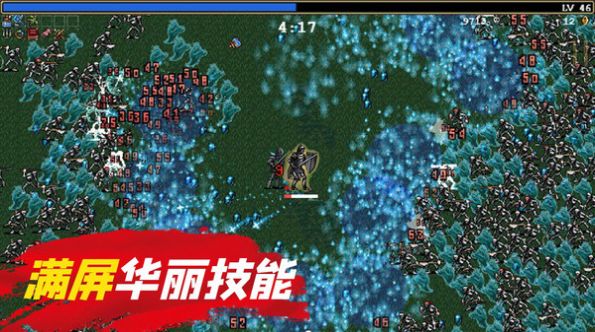 地下城躺平割草小游戏正式版