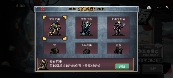 割草大招版最新版加强版