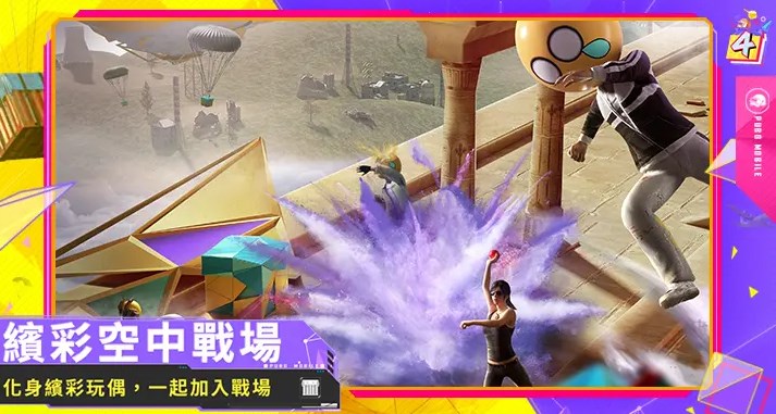 刺激战场(国际版体验服)正式正版下载2022