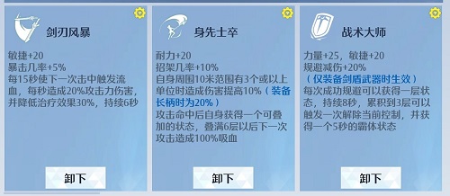 《诺亚之心》巅峰对决强势阵容推荐攻略