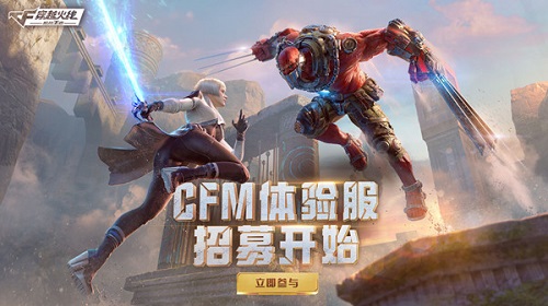 《穿越火线》手游4月体验服答案大全最新