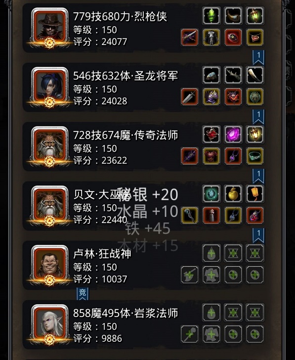 《地下城堡2》图26魔石守卫打法攻略