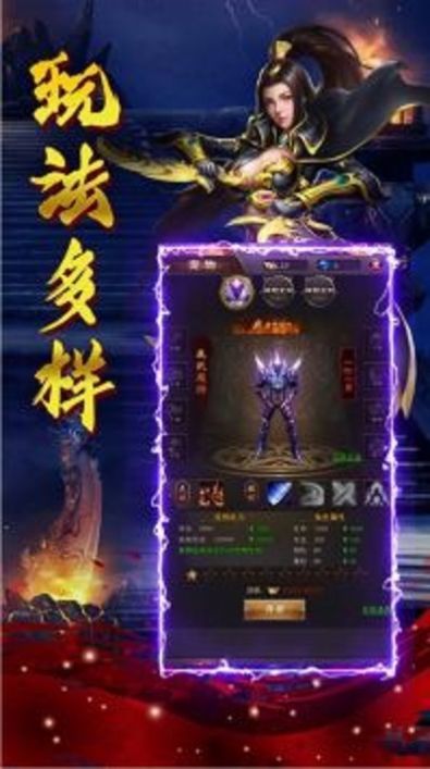 御龙天下传奇手游