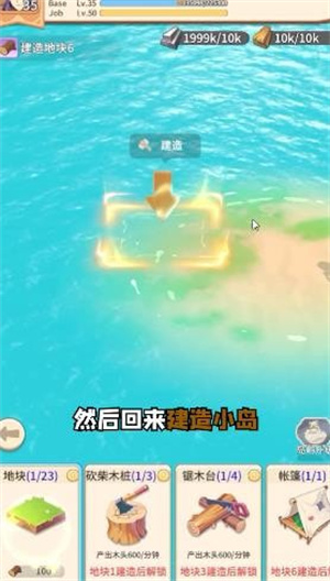荒岛历险记  V