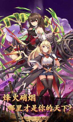 闪将三国九游版