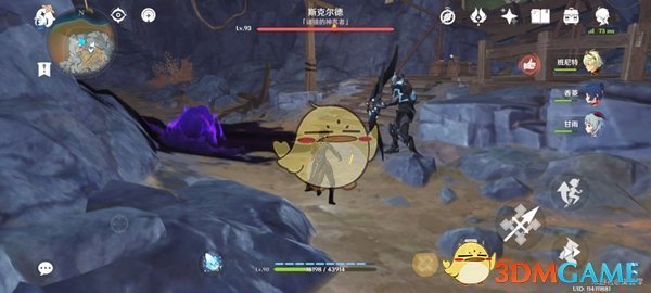 《原神》黑蛇骑士宝珠位置大全