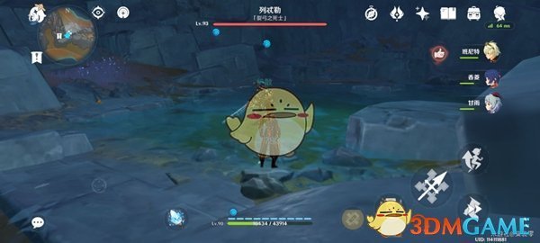 《原神》黑蛇骑士宝珠位置大全