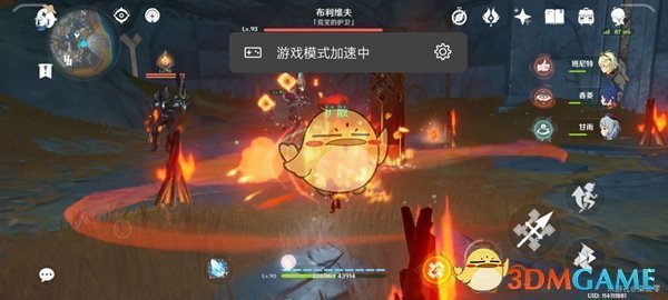 《原神》黑蛇骑士宝珠位置大全