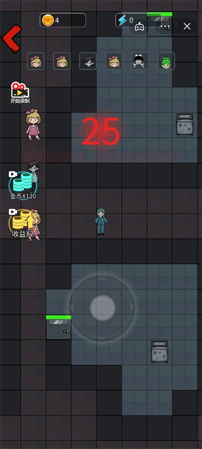 躺平大作战游戏正式正版