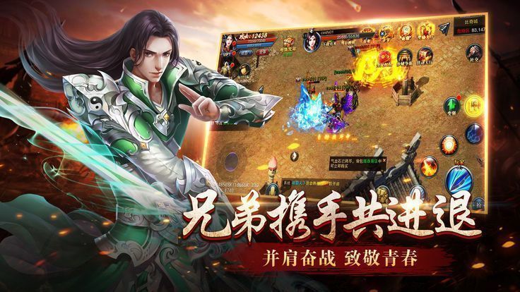 gk云传奇三端互通版