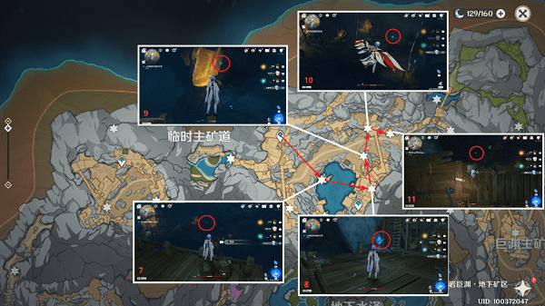 《原神》流明石原矿位置介绍