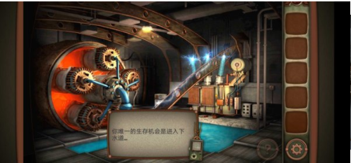 机械城市大逃生