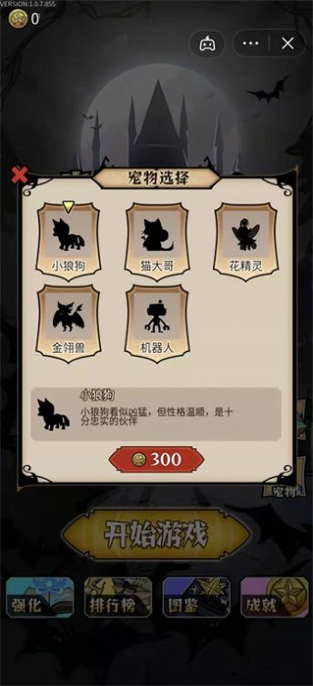 割草屠龙者游戏手机版最新版