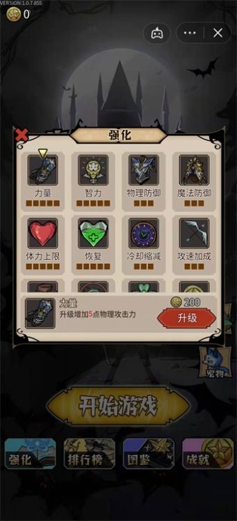 割草屠龙者游戏手机版最新版