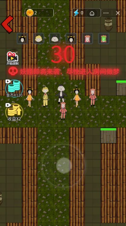 躺平西游小游戏正式正版