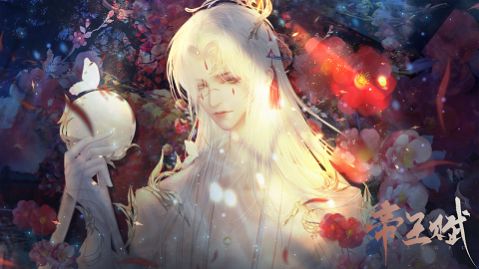 易次元帝王赋游戏正式免费版
