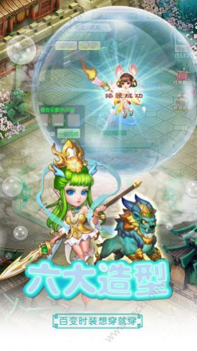 抖音西游除魔小游戏正式版