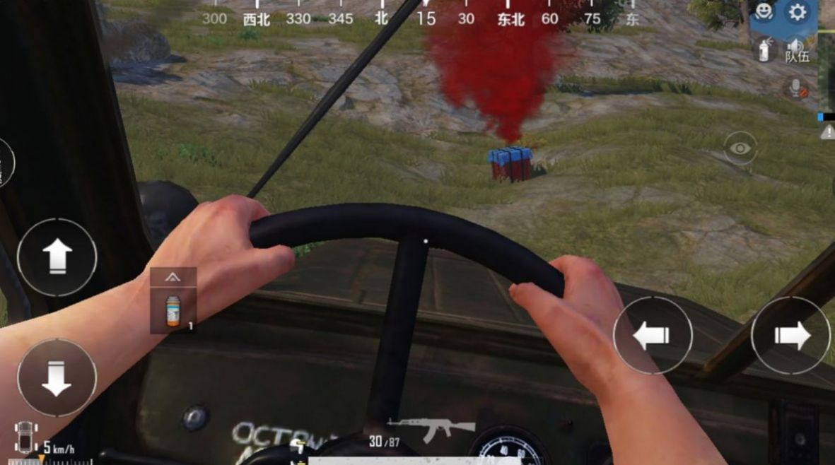 跳伞大作战游戏正式版