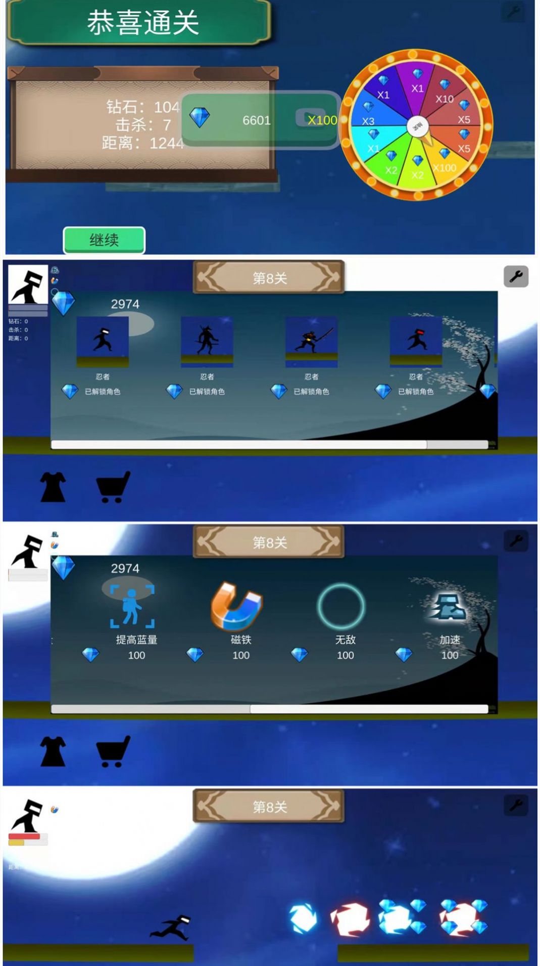 快跑吧少年游戏正式版