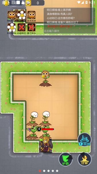 无人逃脱躺平发育游戏正式版