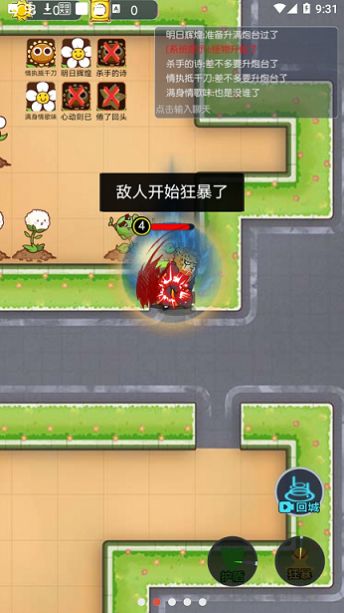 无人逃脱躺平发育游戏正式版