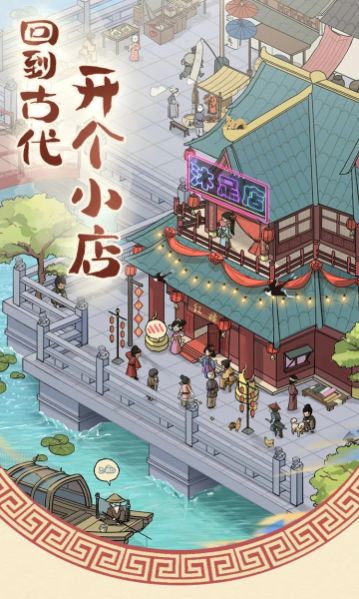 模拟沐足店游戏红包版app