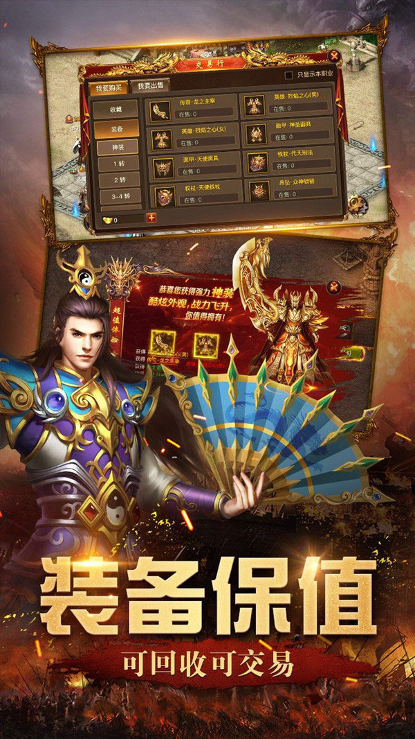 六道天尊单职业