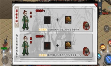 Kkk侠客传奇无限刀手游