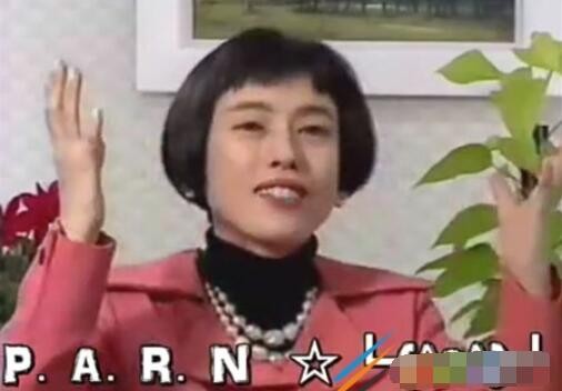 parn是什么梗