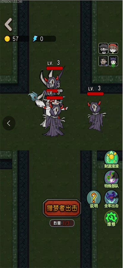 召唤猎梦者小游戏加强版