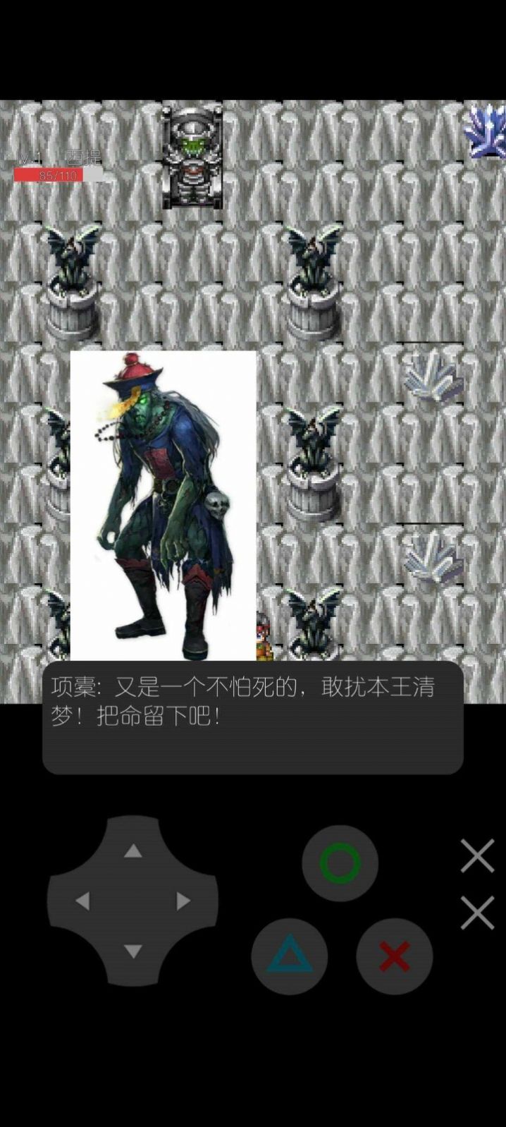 魔物勇者养成记游戏正式版